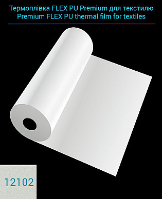Premium FLEX PU thermal film for textiles, color White, linear meter