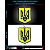 Reflective Emblem of Ukraine yellow keychains