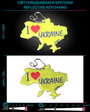 Reflective keychains I love Ukraine  Yellow