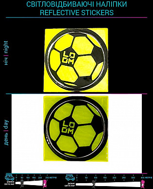 Світловідбиваючі наклейки "футбольний м'яч", Жовтий колір
