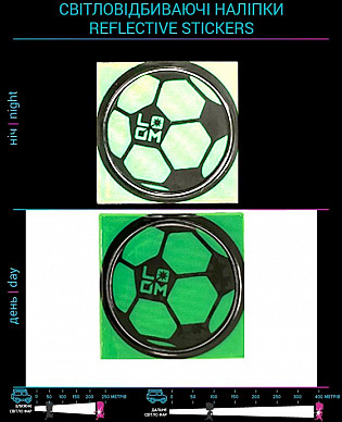 Світловідбиваючі наклейки "футбольний м'яч", Зелений колір