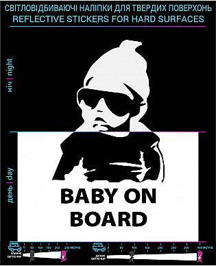 Наклейки Baby on Board (Англ. язык) , черные, для твердых поверхностей