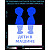 Stickers Children mashine2 (Ros. Language), blue, hard surface