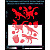 Dinosaurs reflective stickers, red, for solid surfaces