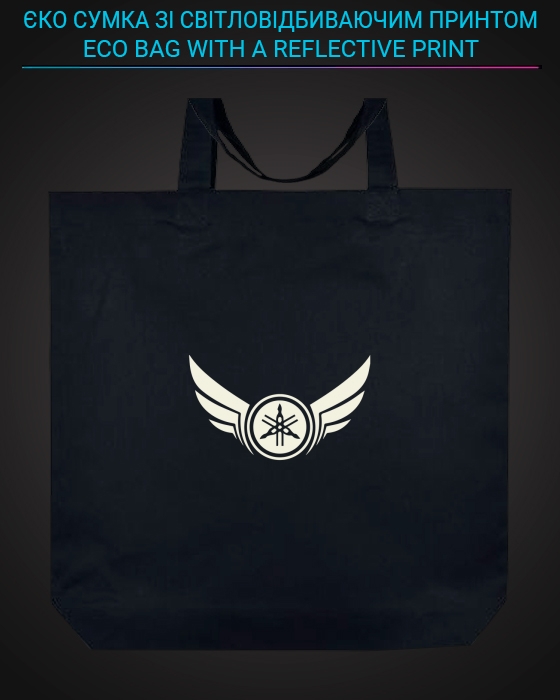 Єко сумка з світловідбиваючим принтом Ямаха Логотип 2 - чорна