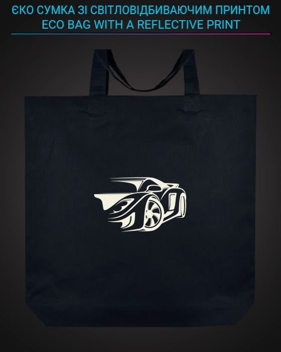 Eco bag with reflective print Cute Car Print - black
