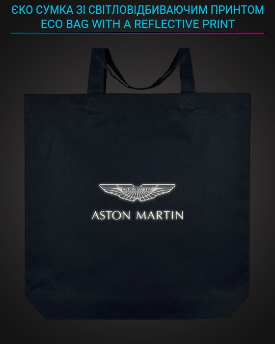 Єко сумка з світловідбиваючим принтом Астон Мартін Логотип - чорна