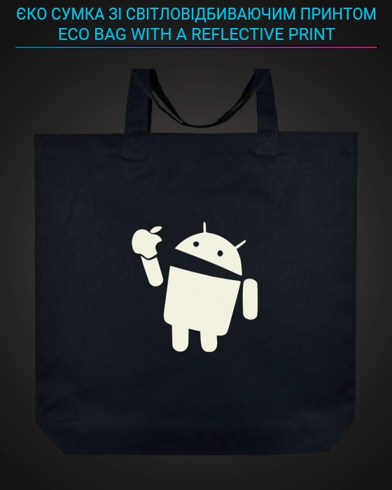 Єко сумка з світловідбиваючим принтом Андроід - чорна