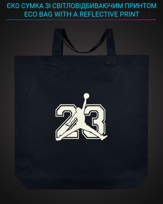 Єко сумка з світловідбиваючим принтом Майкл Джордан 23 - чорна