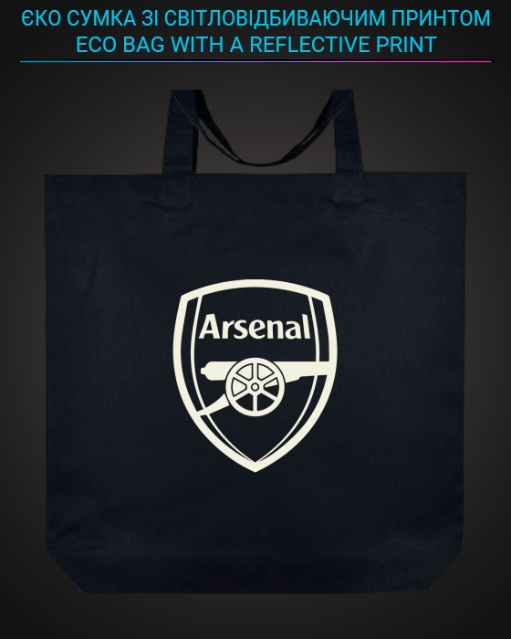 Єко сумка з світловідбиваючим принтом Арсенал - чорна