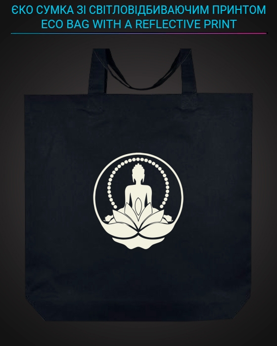 Єко сумка з світловідбиваючим принтом Йога Логотип - чорна