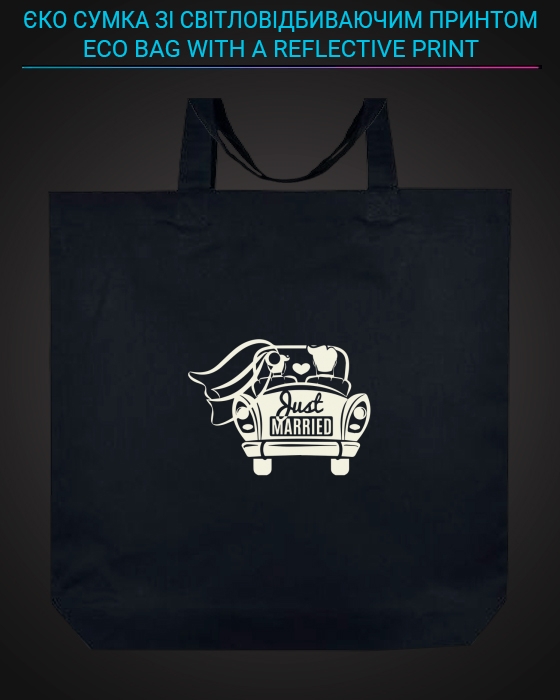 Eco bag with reflective print Just Married - black