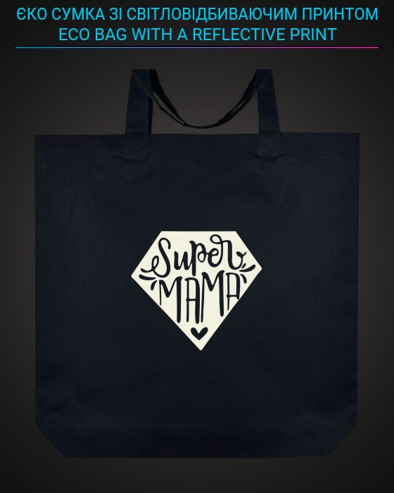 Єко сумка з світловідбиваючим принтом Супер мама - чорна