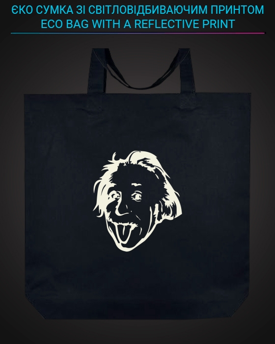 Eco bag with reflective print Albert Einstein - black