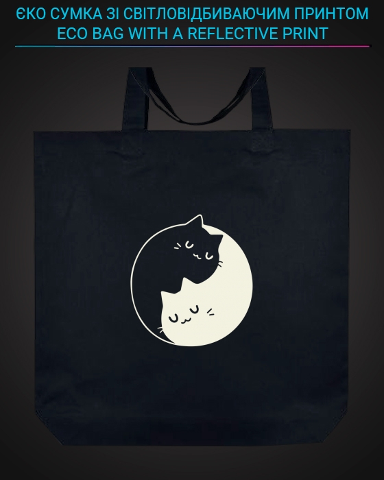 Єко сумка з світловідбиваючим принтом Милі котики - чорна