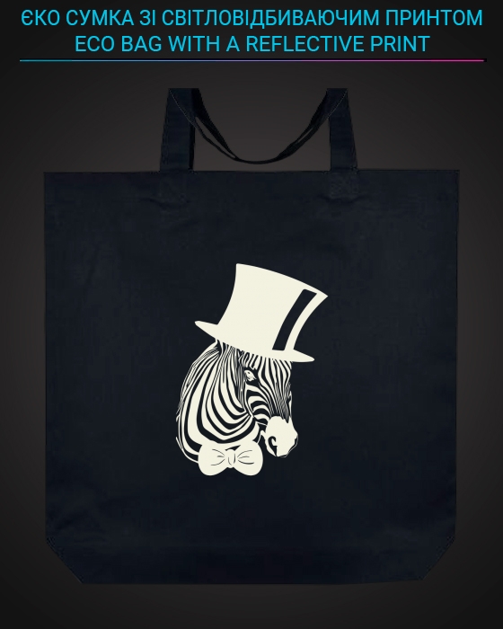 Eco bag with reflective print Zebra Hat - black