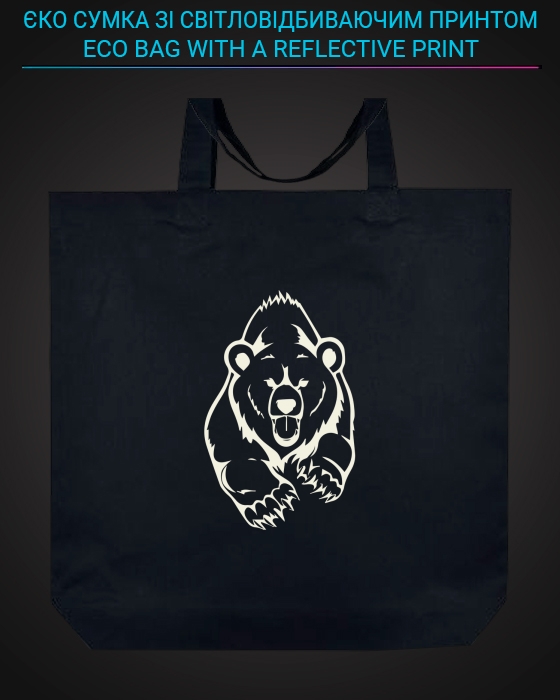 Эко сумка со светоотражающим принтом Большой медведь - черная