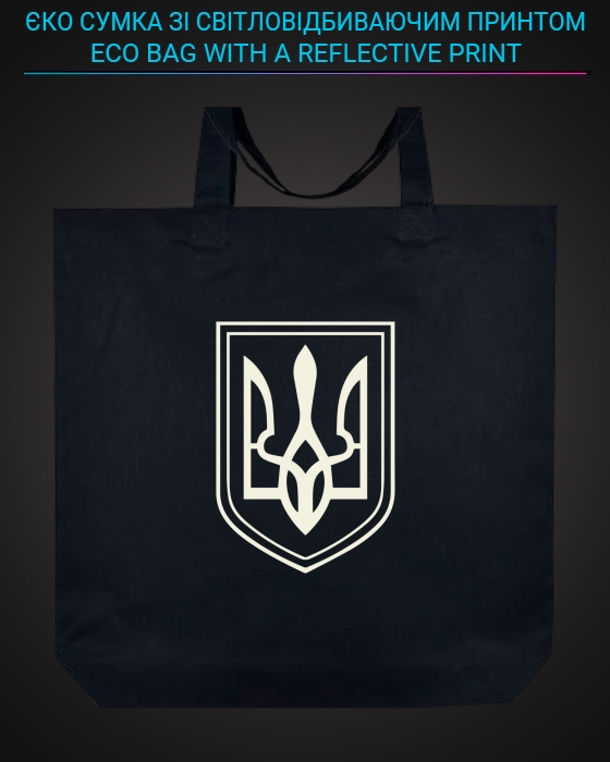 Eco bag with reflective print The Trident 1 - black