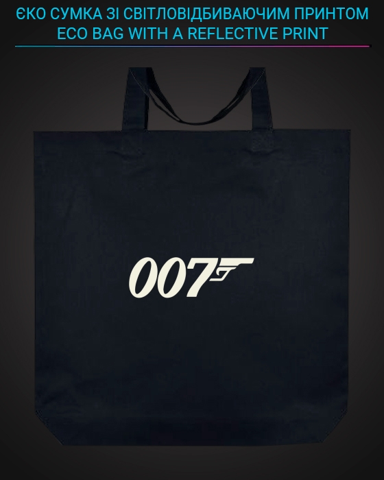 Эко сумка со светоотражающим принтом Джеймс Бонд 007 - черная