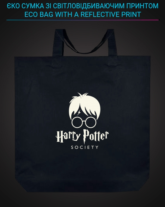 Єко сумка з світловідбиваючим принтом Гаррі Поттер Суспільство - чорна