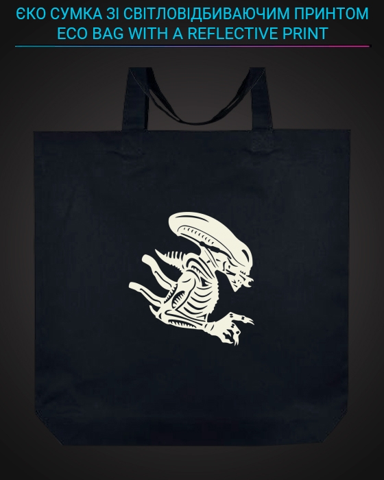 Эко сумка со светоотражающим принтом Страшный Пришелец - черная
