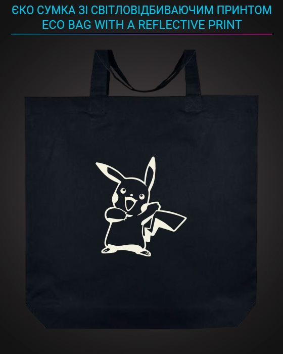 Eco bag with reflective print Cute Pikachu - black