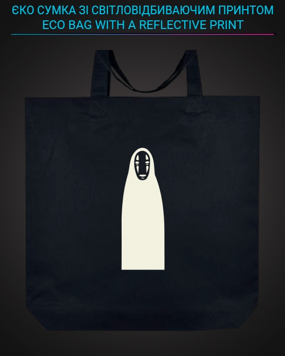 Эко сумка со светоотражающим принтом Унесенные призраками - черная