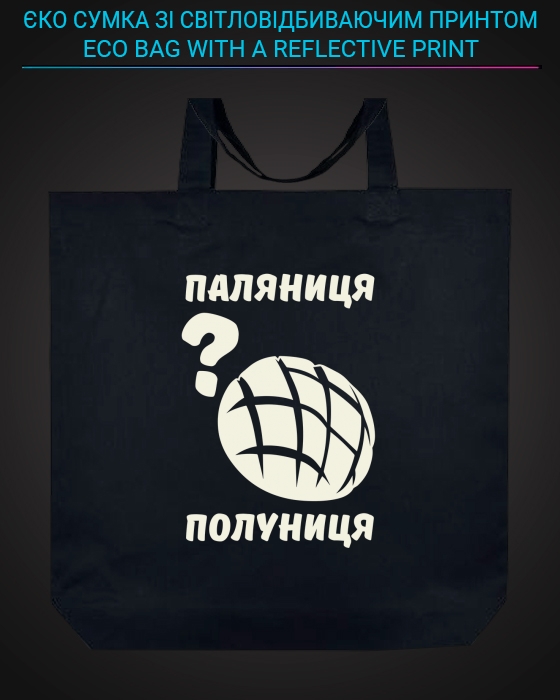 Eco bag with reflective print Loaf palyanitsa - black