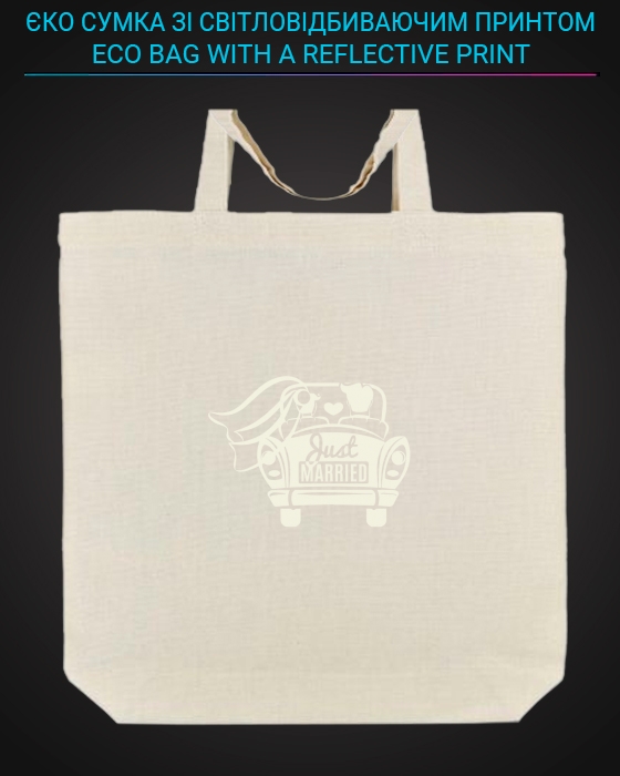 Eco bag with reflective print Just Married - yellow