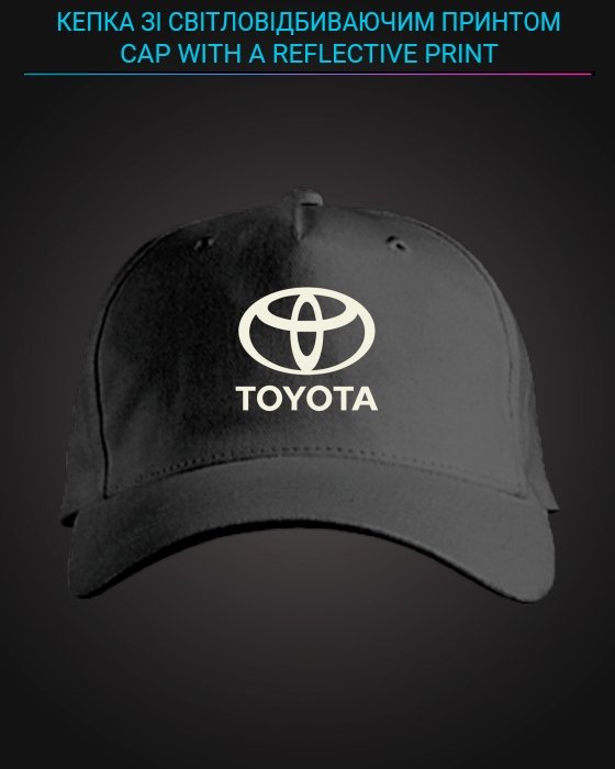 Кепка зі світловідбиваючим принтом Логотип Тойота - чорна