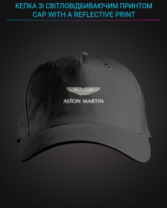 Кепка зі світловідбиваючим принтом Астон Мартін Логотип - чорна