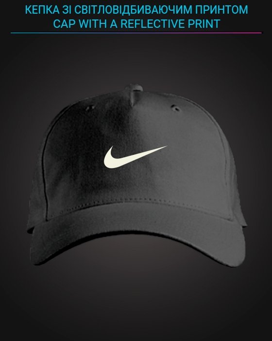 Бейсболка со светоотражающим принтом Найк Логотип - черная