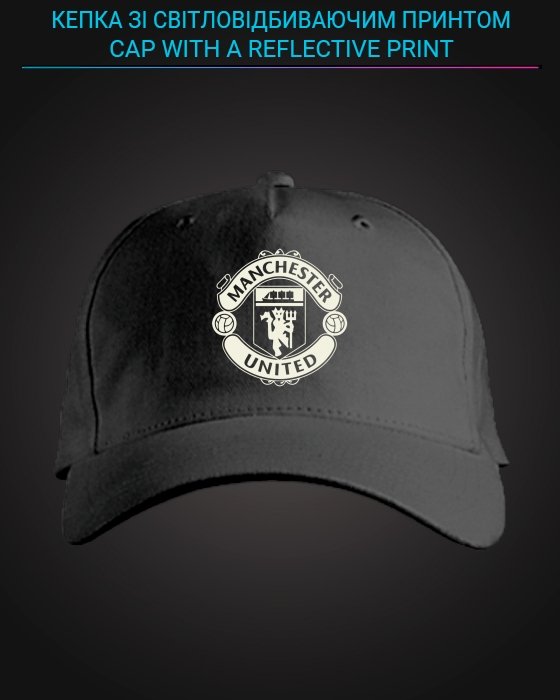 Кепка зі світловідбиваючим принтом Манчестер Юнайтед - чорна
