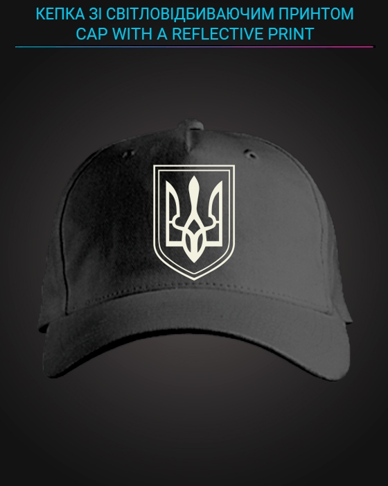 Cap with reflective print The Trident 1 - black