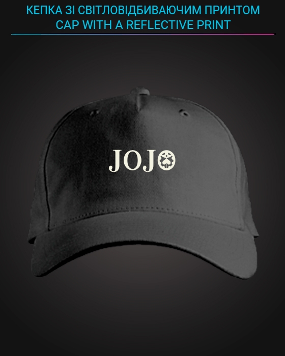 Кепка зі світловідбиваючим принтом Джо Джо - чорна