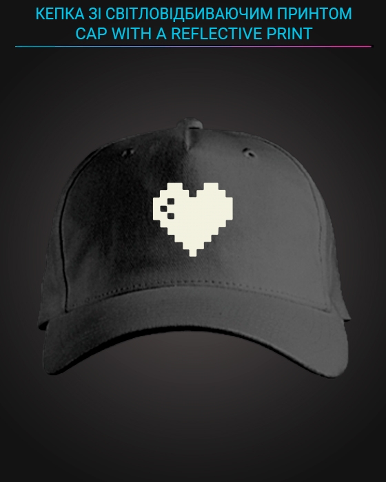 Кепка зі світловідбиваючим принтом Піксельне серце - чорна