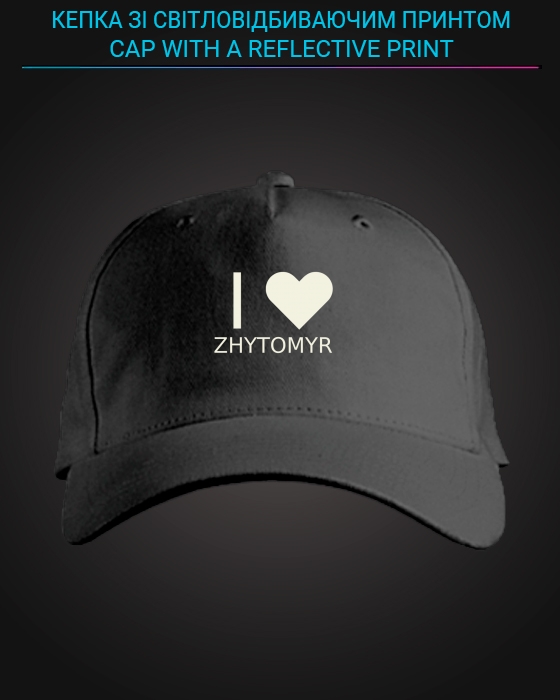Cap with reflective print I Love ZHYTOMYR - black