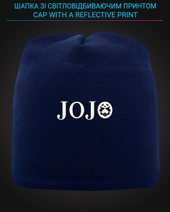 Шапка со светоотражающим принтом Джо Джо - синяя