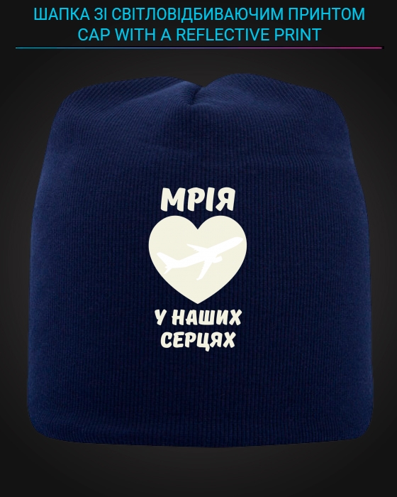 Cap with reflective print The dream plane is in our hearts - blue