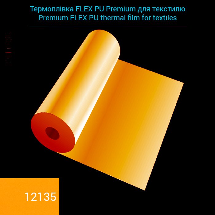 Premium FLEX PU thermal film for textiles, color NeonOrange, linear meter