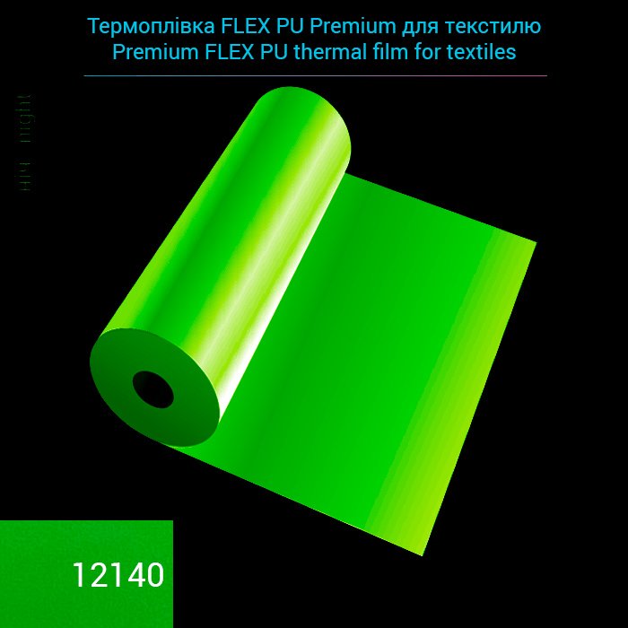 Premium FLEX PU thermal film for textiles, color NeonGreen, linear meter
