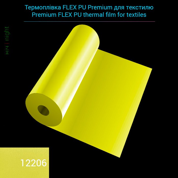 Premium FLEX PU thermal film for textiles, color Lemon Yellow, linear meter