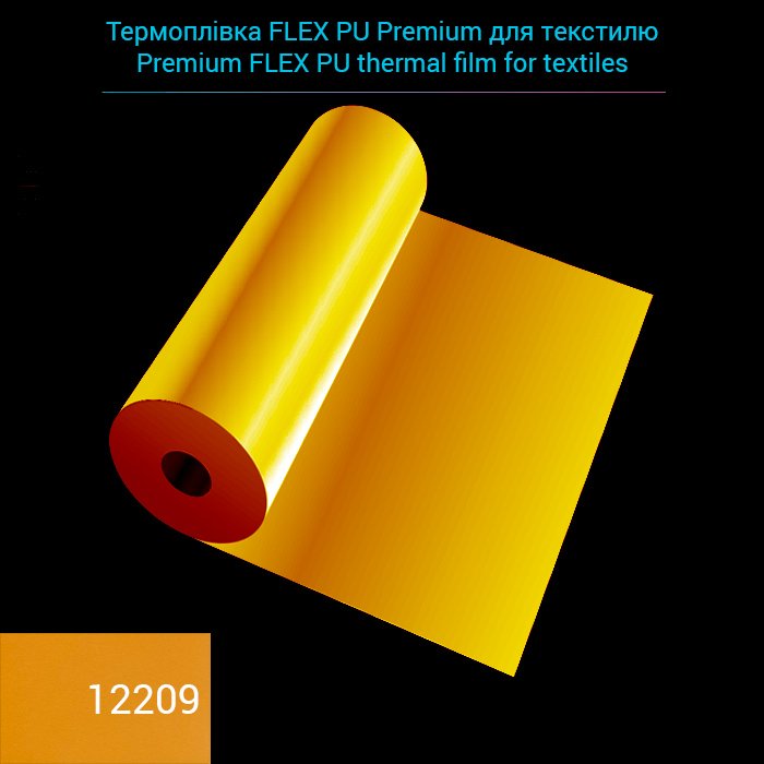 Premium FLEX PU thermal film for textiles, color Medium Yellow, linear meter