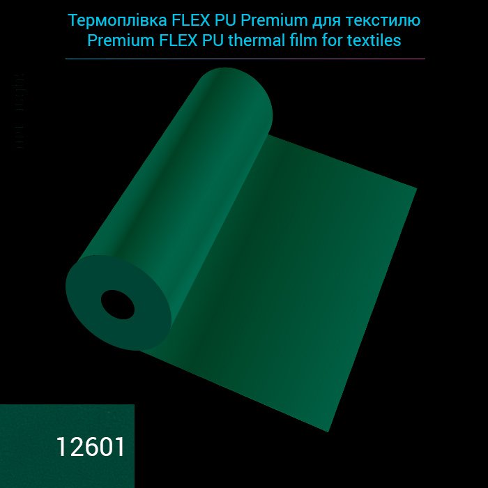 Premium FLEX PU thermal film for textiles, color Green, linear meter
