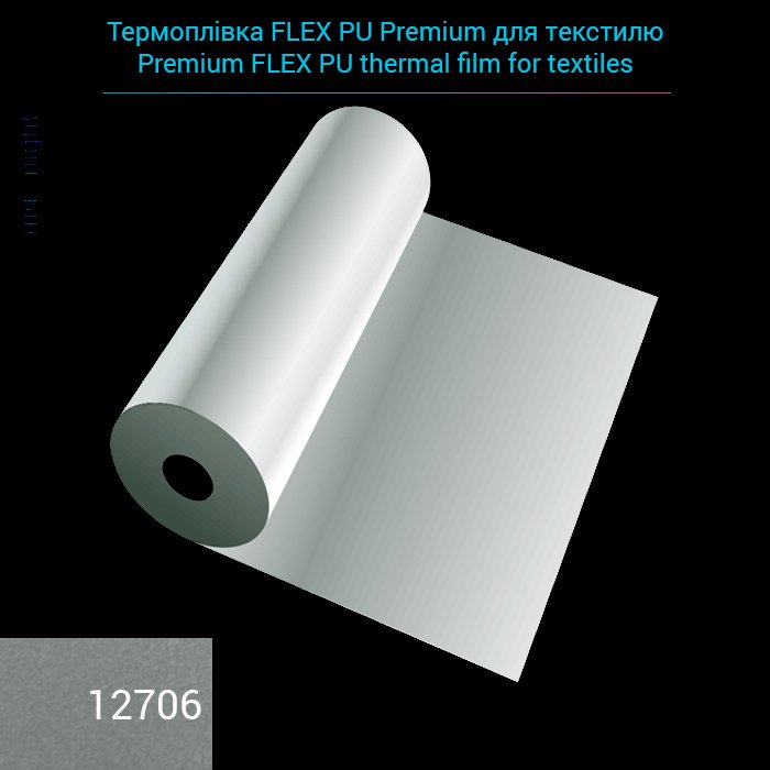 Premium FLEX PU thermal film for textiles, color Silver, linear meter