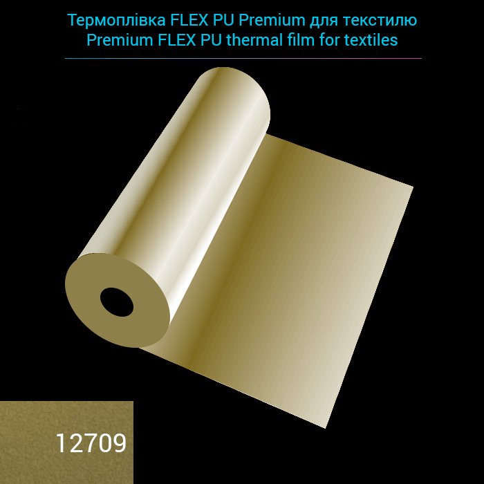 Premium FLEX PU thermal film for textiles, color Gold, linear meter