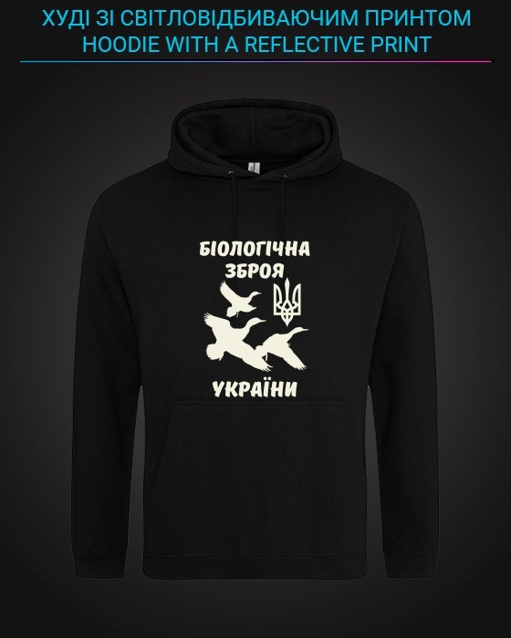 Hoodie with Reflective Print Geese Biological weapons of Ukraine - XS black