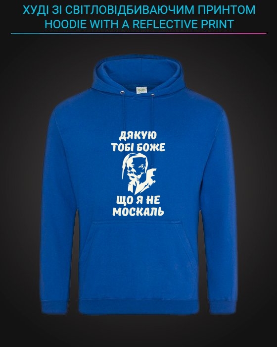 Hoodie with Reflective Print Thank you God that I am not a Muscovite - XS blue