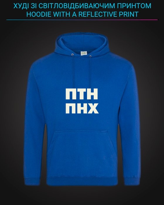 Hoodie with Reflective Print PTN PNH - XS blue