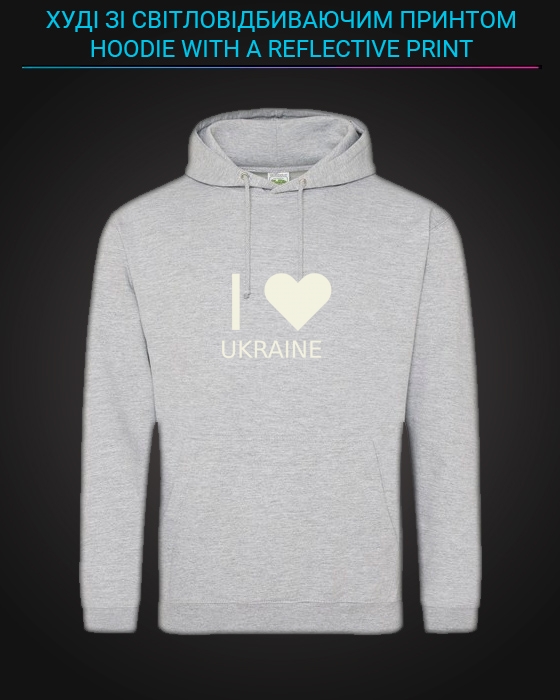 Hoodie with Reflective Print I Love UKRAINE - M grey